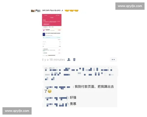 苏超抢票成功却付款失败！系统崩溃让球迷陷入 “幽灵锁票” 困境