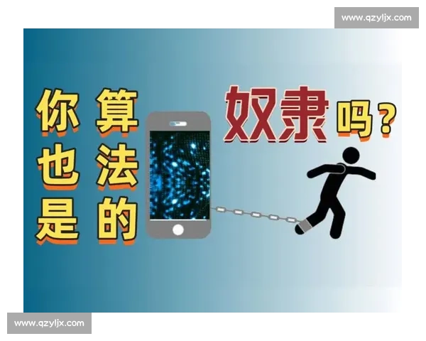 乱象解码：信息茧房与流量狂欢下的社会困局