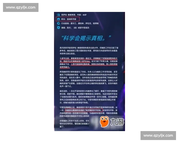核心名单引争议：弗兰克冷落热刺两将遭内部质疑