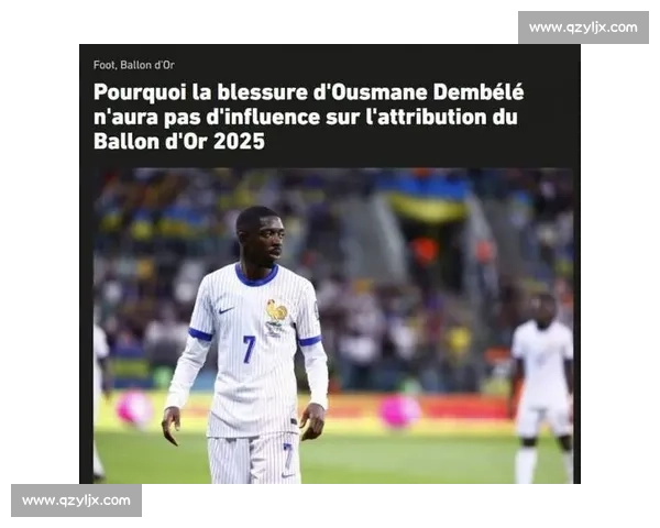 带伤无碍金球路？登贝莱伤情不影响已定评选